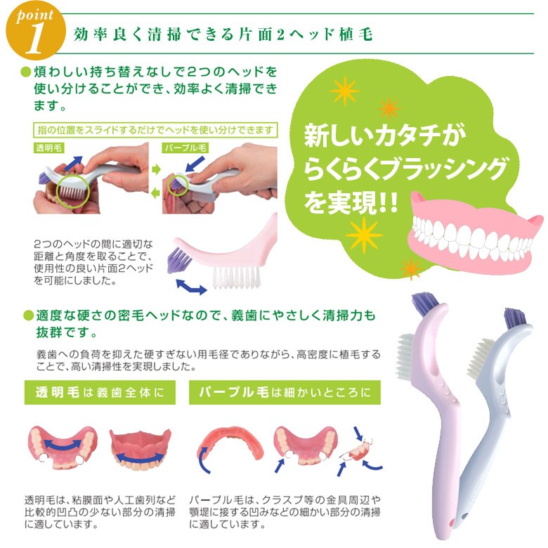 LION（ライオン） 2/27-3/1限定！5%OFFクーポン！歯ブラシ 高齢者