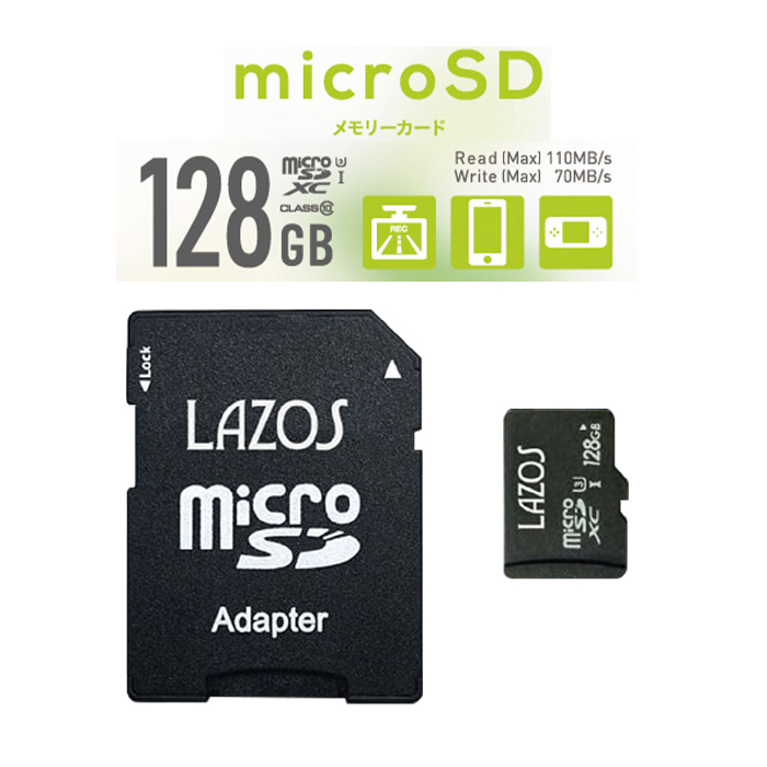 任天堂 スイッチ 対応 microSD メモリーカード 128GB ゲーム用