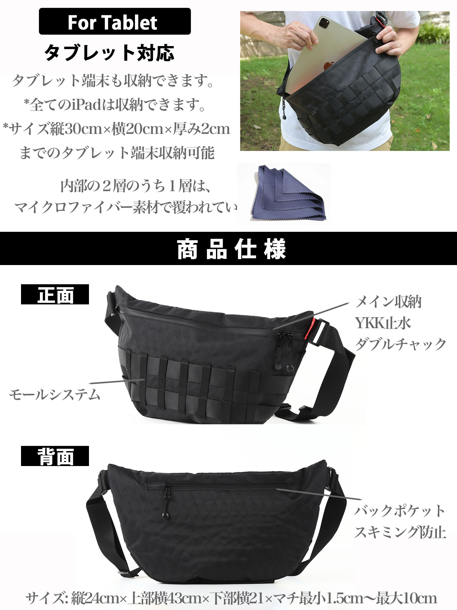 スリングバッグ メンズ 防水 ボディバッグ ショルダーバッグ 斜めがけ