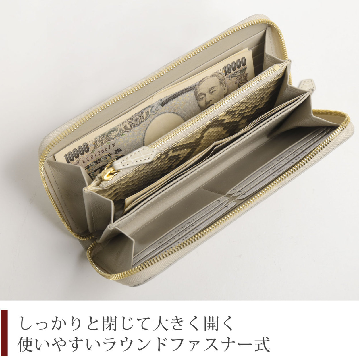 sankyo shokai（三京商会） クロコダイル 長財布 内装 パイソン