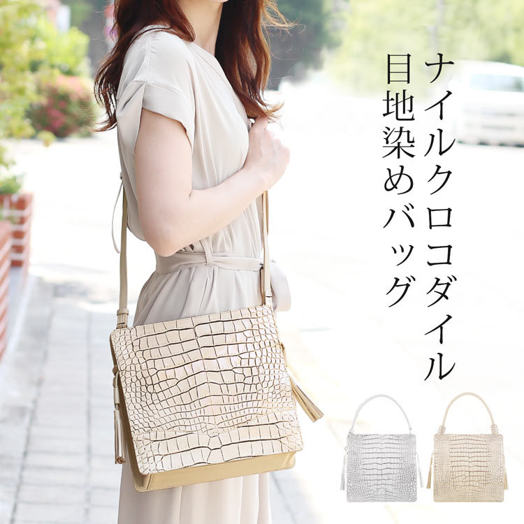 sankyo shokai（三京商会） ［期間限定価格］目地染め クロコダイル