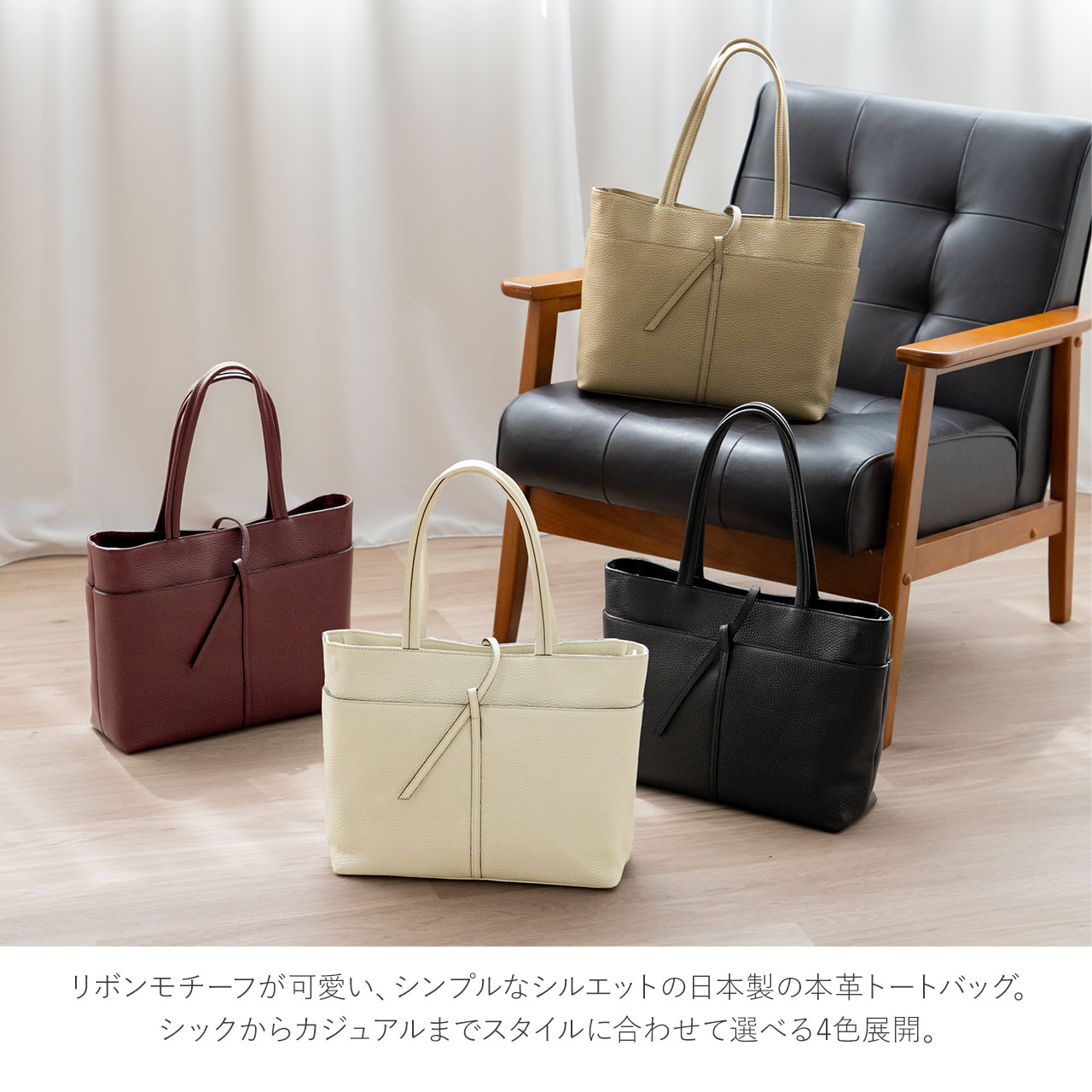 HALEINE（アレンヌ） トートバッグ レディース 牛革 通勤 通勤バッグ