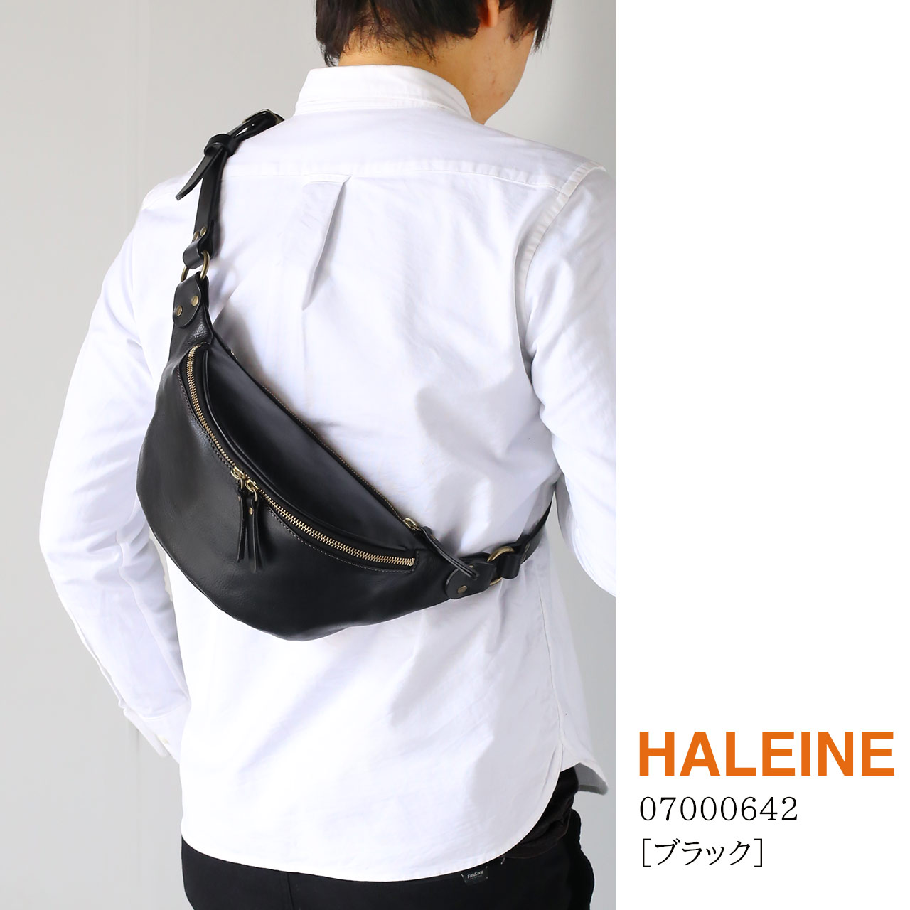 HALEINE（アレンヌ） ボディバッグ メンズ 横型 本革 牛革 日本製 男性