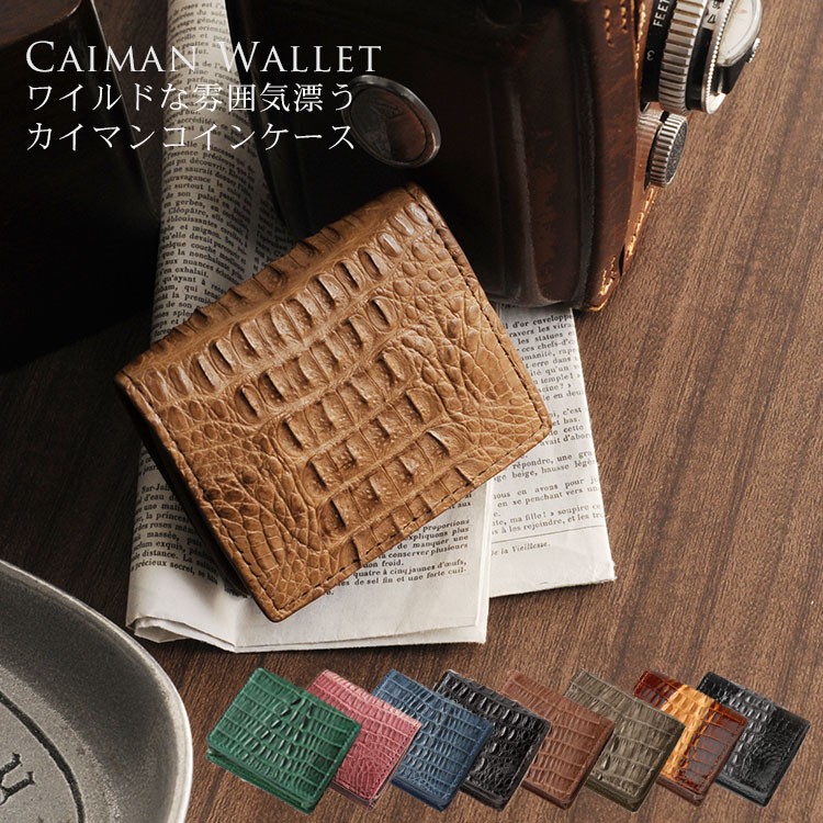 sankyo shokai（三京商会） [10%offクーポン]カイマン BOX型 小銭入れ