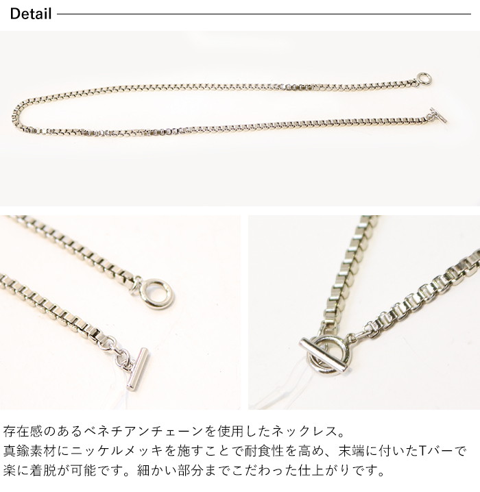 Hawk Company（ホークカンパニー） ネックレス ベネチアンチェーン