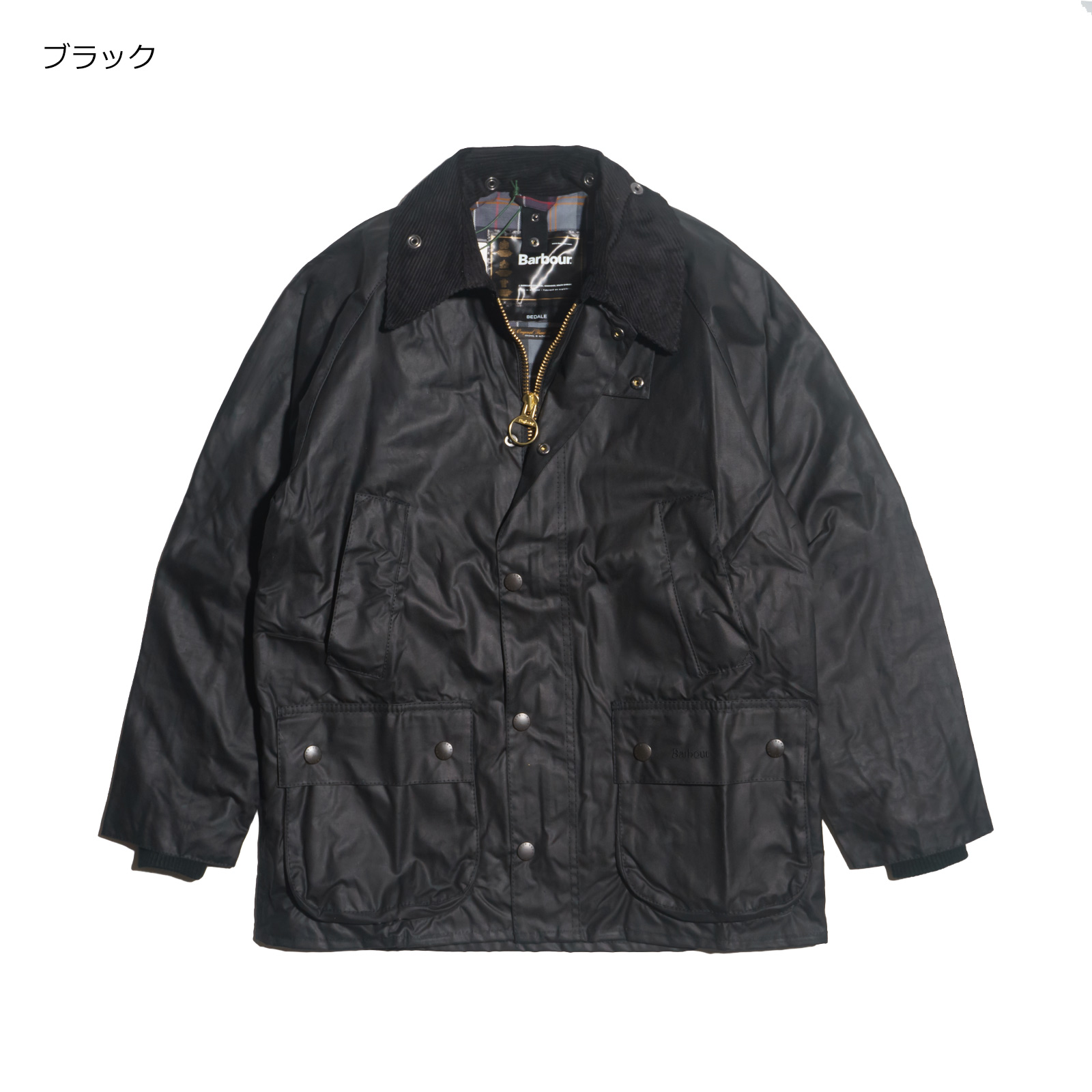 Barbour（バブアー） ビデイル ジャケット BEDALE レギュラーモデル