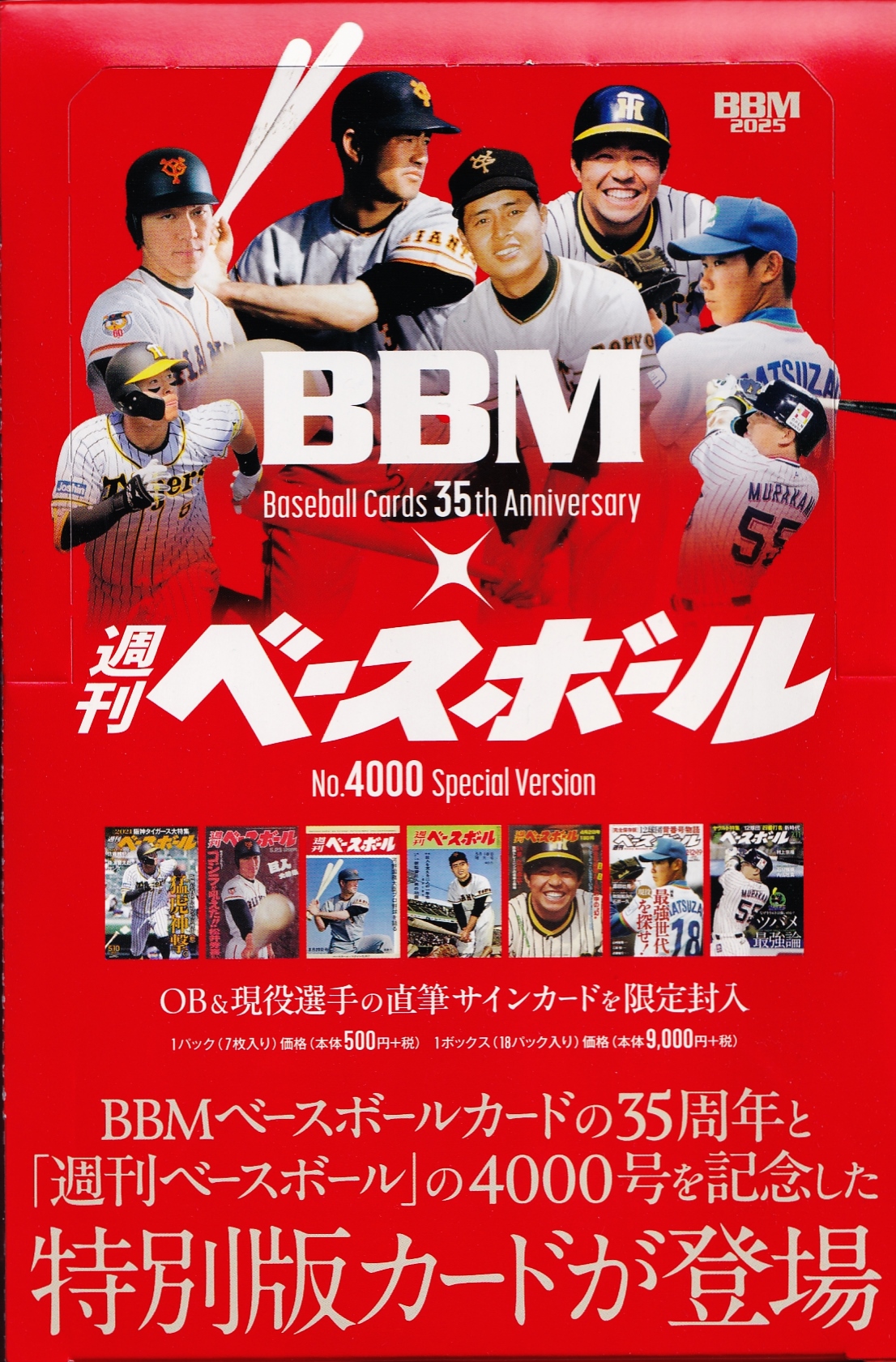 AYANO (中日/チアドラゴンズ2025)】BBM プロ野球チアリーダーカード