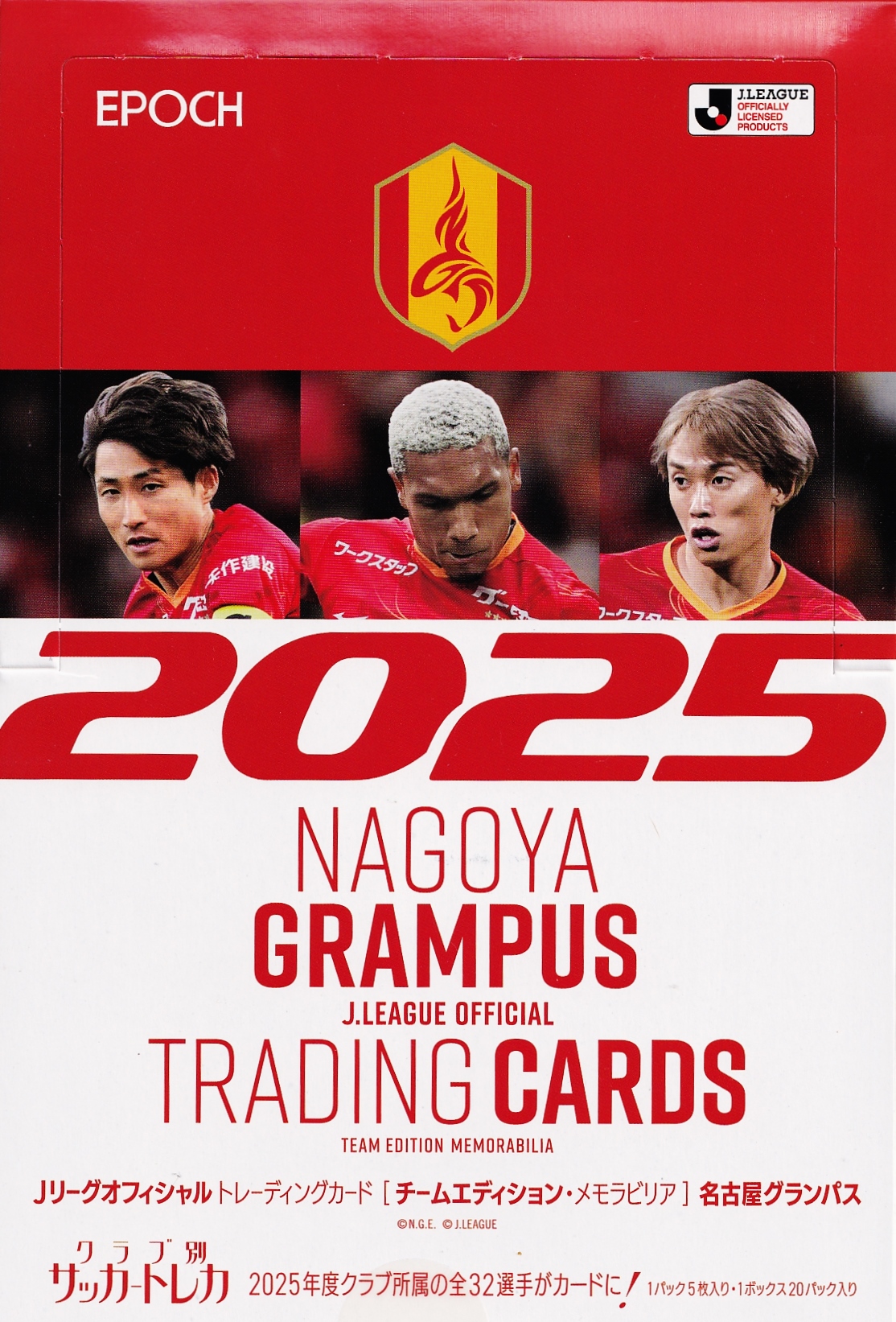 26 【久保建英/レアル・ソシエダ】バンダイ 2025 サッカー日本代表