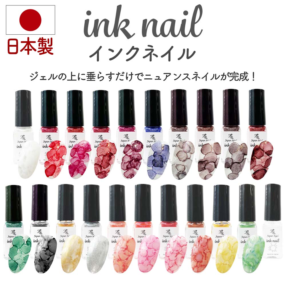 ジェルネイル通販のジャパンネイル |