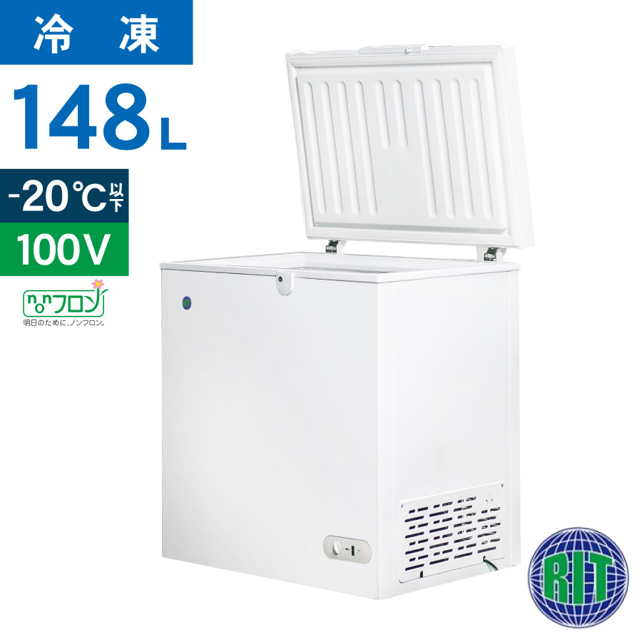 JCM レビュー特典 業務用冷蔵庫 ヨコ型 冷蔵庫 JCMR-1245T 冷蔵