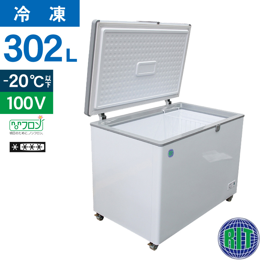 JCM レビュー特典 業務用冷蔵庫 ヨコ型 冷蔵庫 JCMR-1245T 冷蔵