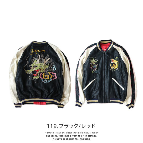 TAILOR TOYO テーラー東洋 スカジャン DRAGON HEAD JAPAN MAP 東洋