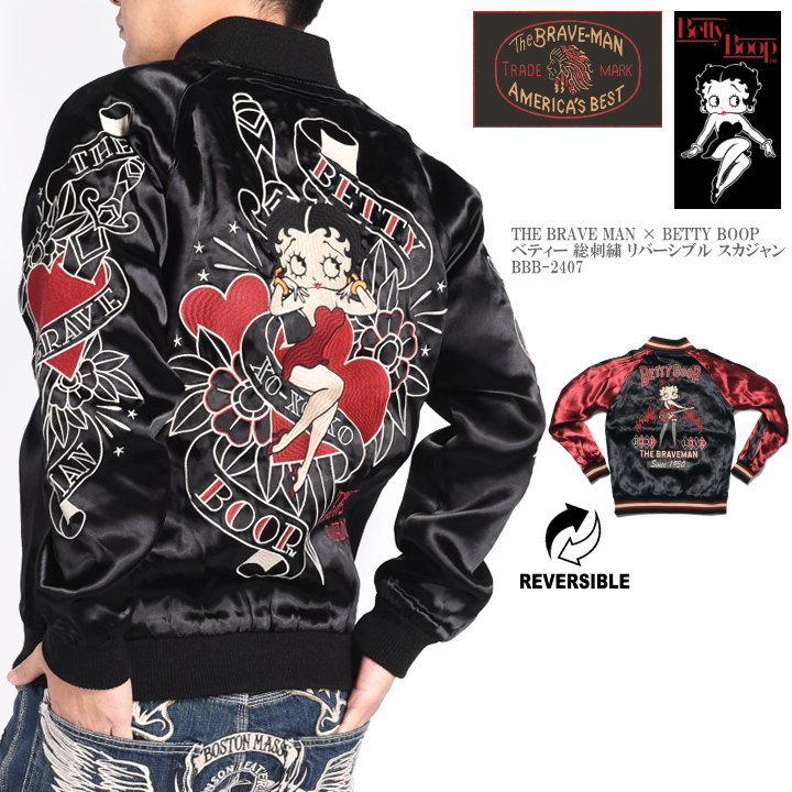 BETTY BOOP（ベティ ブープ） ブレイブマン × コラボ スカジャン