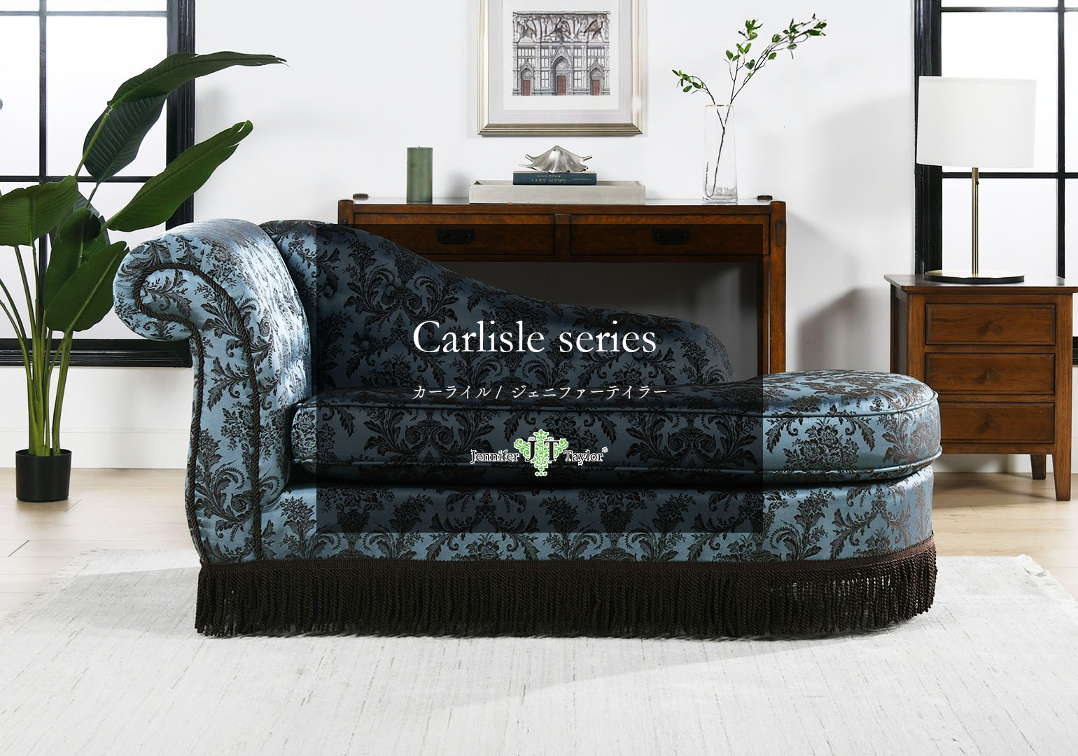 ジェニファーテイラー Jennifer Taylor ジェニファーテイラー正規輸入