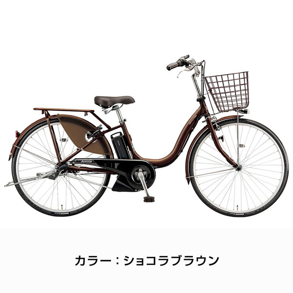 Assista ((感謝祭_P5％_20時から)) 電動自転車 電動アシスト自転車