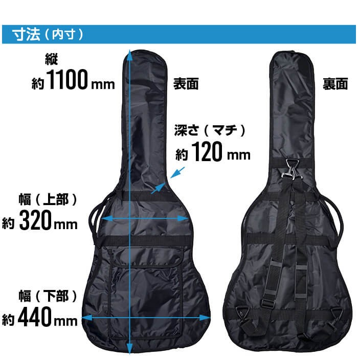 ギターケース (アコースティックギター ケース) ARIA SC-40 アコギ