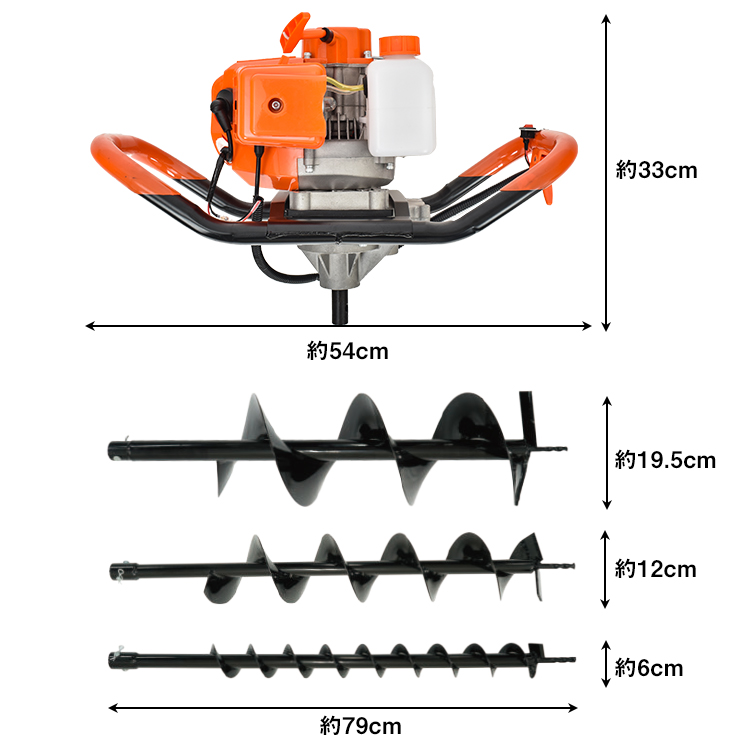 穴掘り機 エンジン式 2サイクル 52cc 1.9kw アースオーガー 3種 ドリル