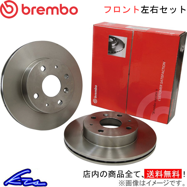 brembo（ブレンボ） ブレーキディスク フロント左右セット Cクラス