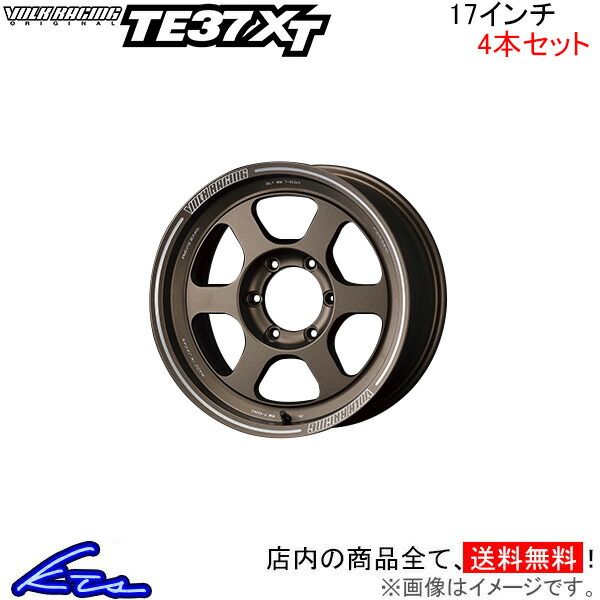 RAYS レイズ ボルクレーシング TE37 XT 4本セット ホイール