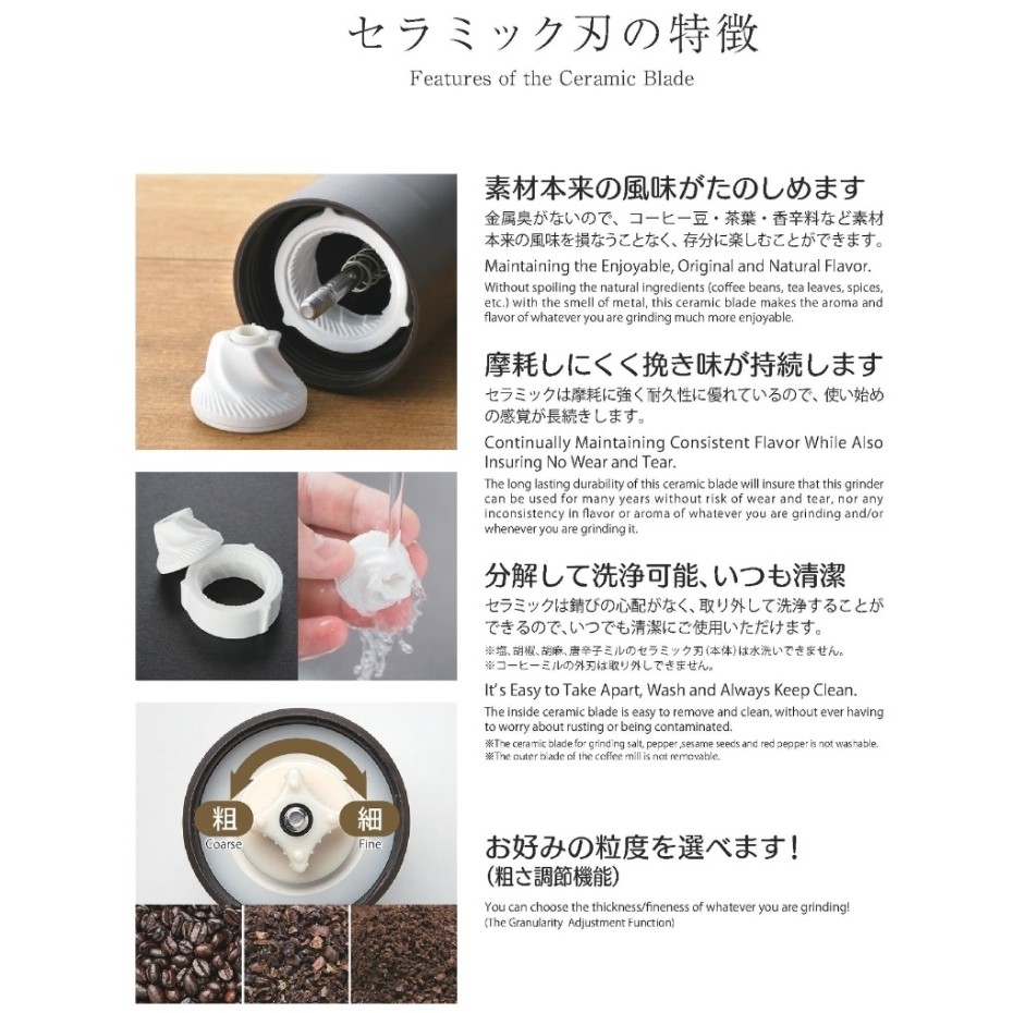 宅急便コンパクト)川崎合成樹脂 MI-033 セラミック ステンレス