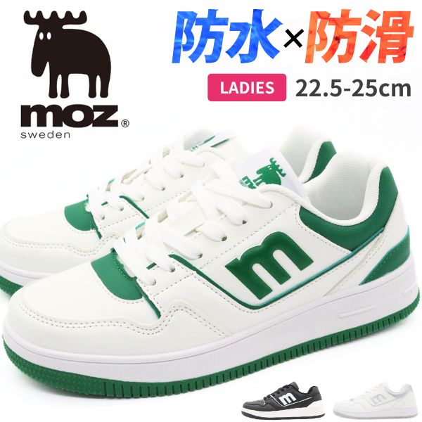 moz（モズ） スニーカー レディース 靴 黒 ブラック グリーン シルバー