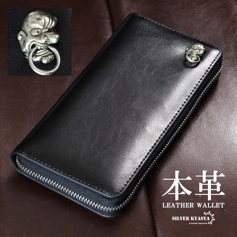 レザーウォレット メンズ コンチョ付き 長財布 本革 般若面コンチョ 大