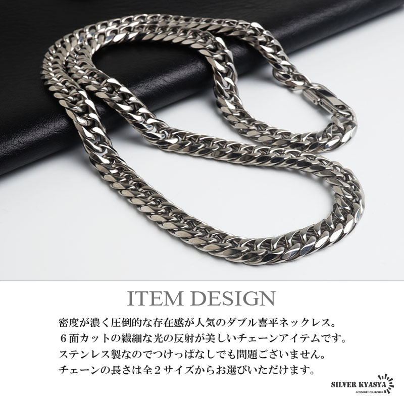 ステンレス ダブル喜平ネックレス チェーンネックレス メンズ
