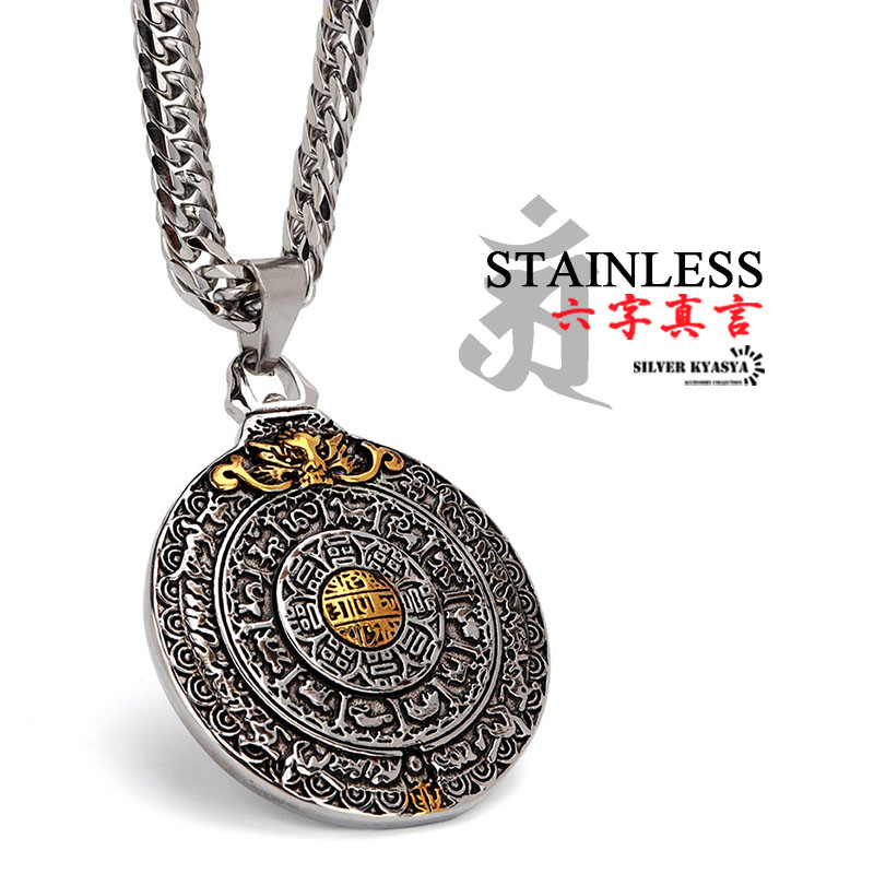 ステンレス 曼荼羅ネックレス ダブル喜平チェーン シルバー ゴールド