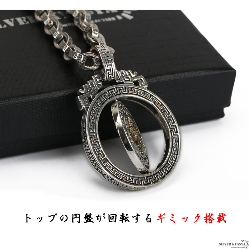 シルバー925 六字真言 チェーンネックレス ペンダント あずきチェーン