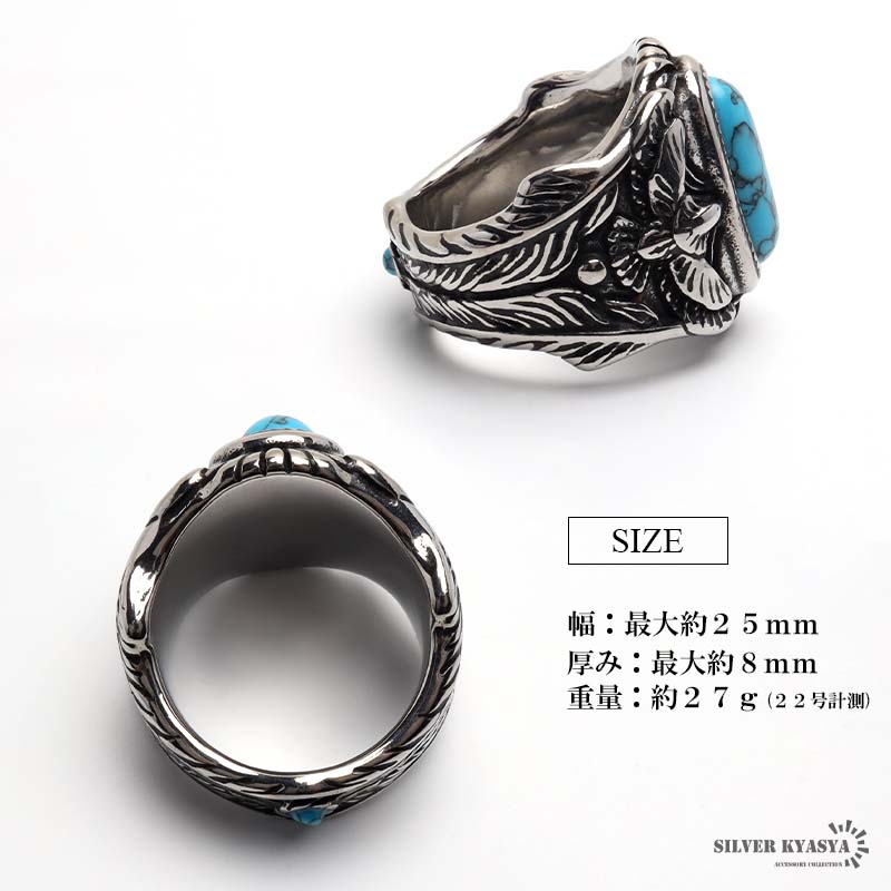 ステンレス ターコイズリング ネイティブ インディアンジュエリー ご