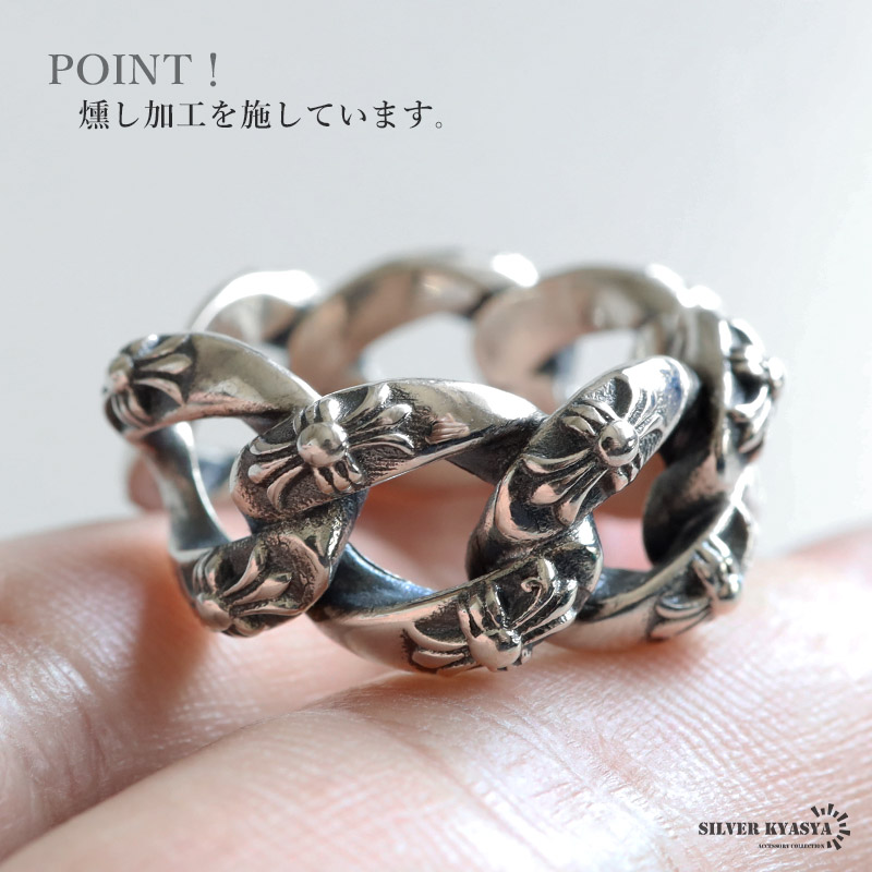 シルバー925 クロスリング 喜平チェーンリング アンティーク シルバー