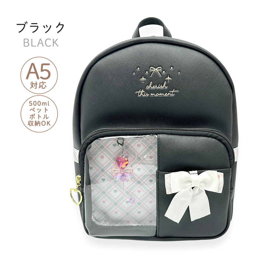 キッズ ミニリュック 女の子 小学生 かわいい おしゃれ 旅行 お出かけ