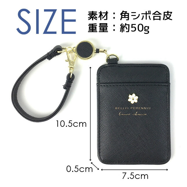 パスケース リール付き 可愛い lpd-190 Pine Collet パインコレット