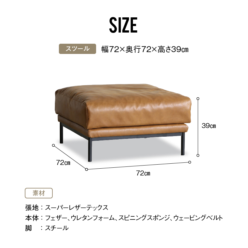 CRUSH CRASH PROJECT 関家具 公式店 スツール オットマン ソファー