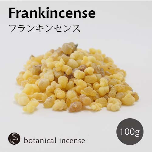 フランキンセンス エチオピア産 乳香 お香 100g MUKUボタニカルイン
