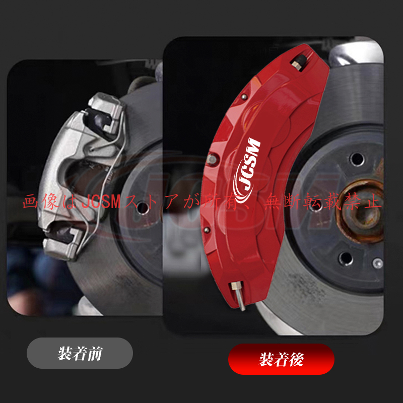 トヨタ（TOYOTA） 大放出セール ハイエース200系 キャリパーカバー