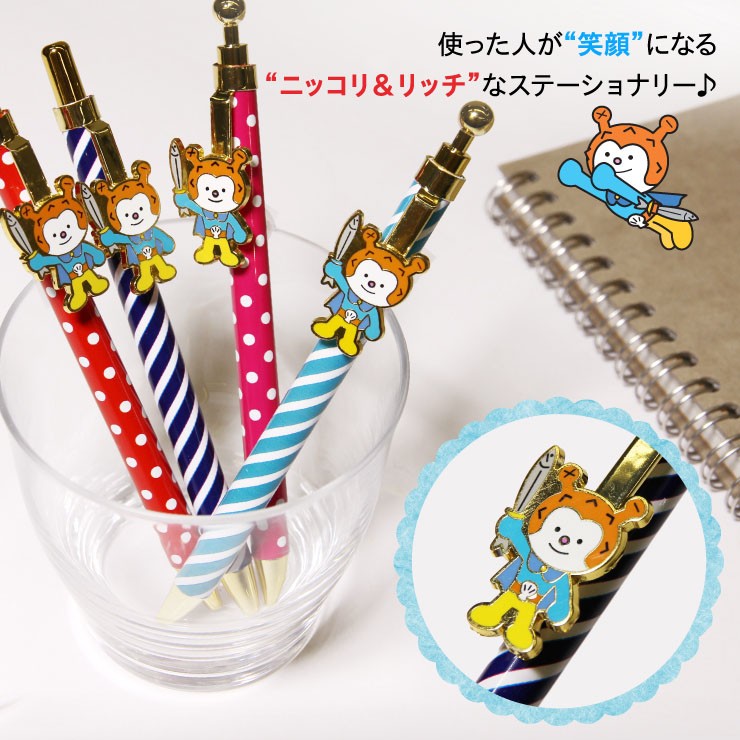 ホヤぼーや文具6点セット シャープペン ボールペン 下敷き 消しゴム