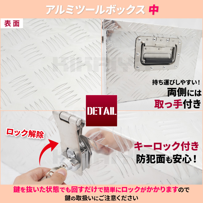 KIKAIYA（キカイヤ） アルミボックス 中／大セット W760xD335xH250mm