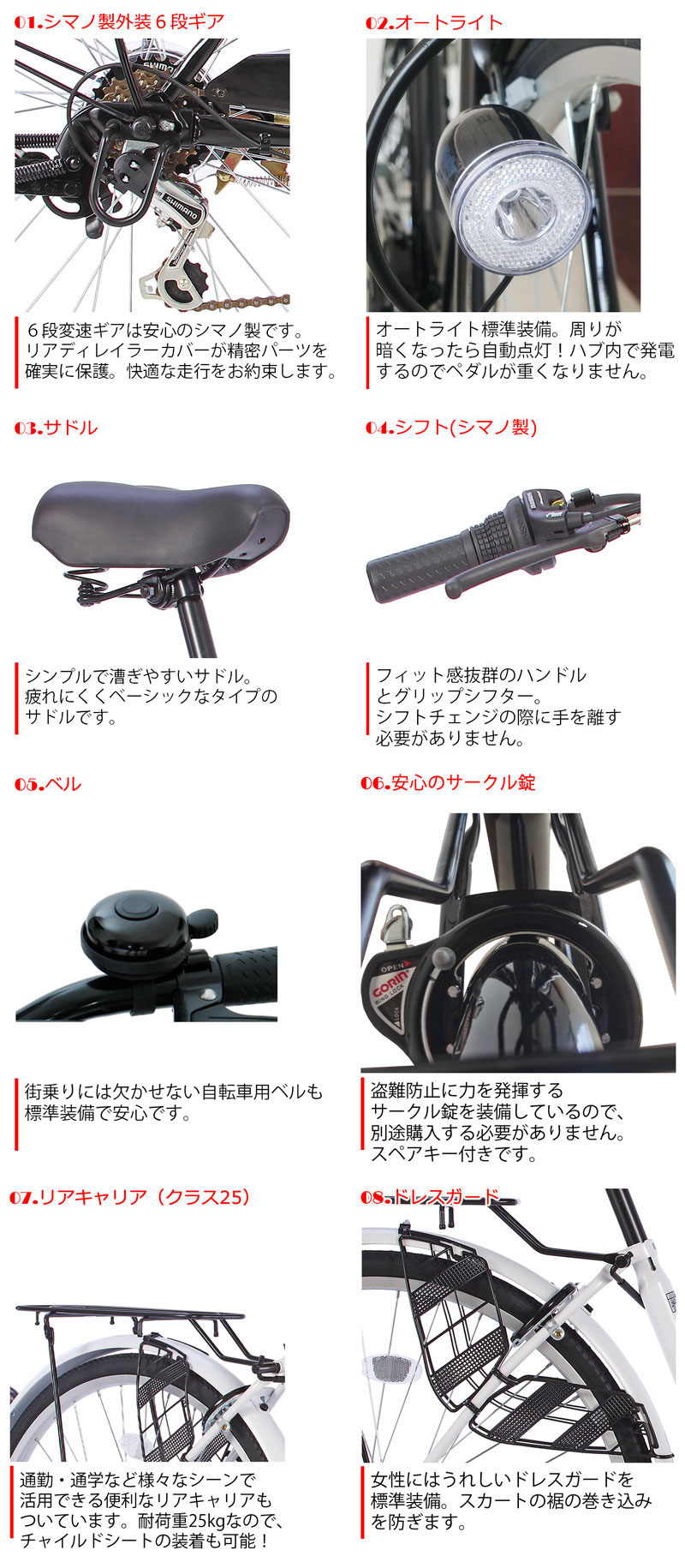 21Technology 緊急値下げ中 自転車 26インチ LEDオートライト