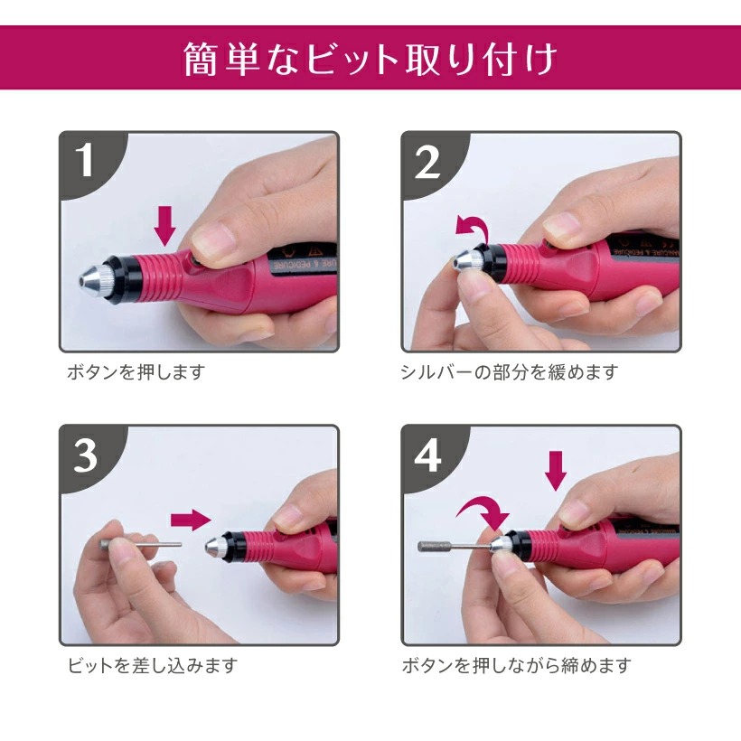 ネイルマシン ジェルネイル ネイルオフ セルフネイル ネイルマシーン