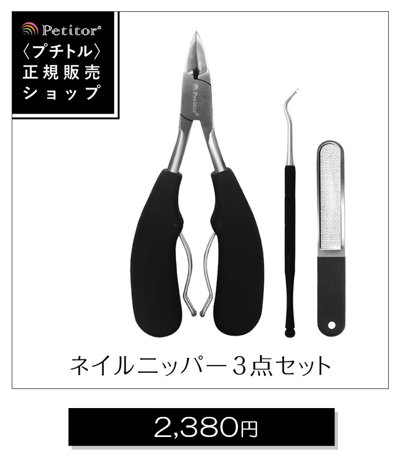 ネイルマシン ジェルネイル ネイルオフ セルフネイル ネイルマシーン