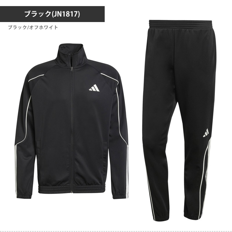 adidas（アディダス） メンズ スリーストライプス トラックスーツ 上下