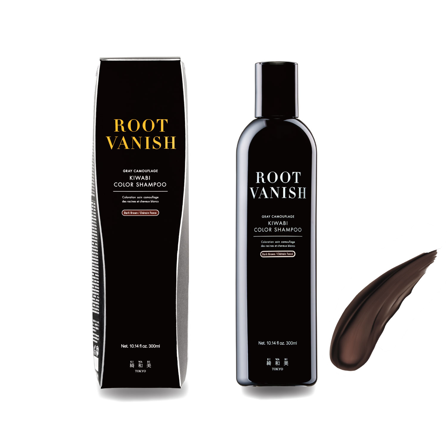 綺和美 白髪染め カラーシャンプー ヘアマニキュア 白髪 簡単 手軽