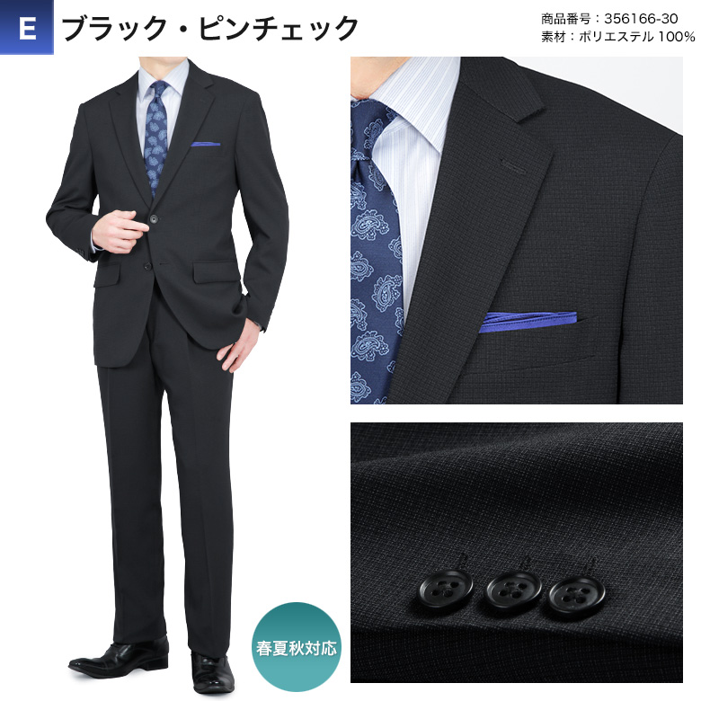 メンズスーツKOKUBO スーツ メンズ アジャスター付き 2つボタン 背抜き