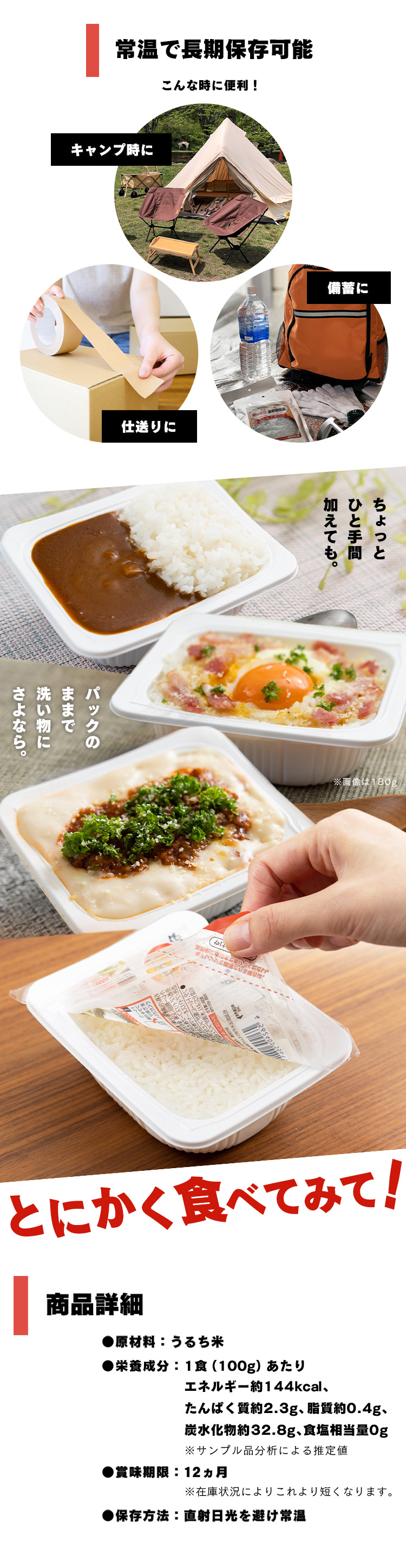 IRIS OHYAMA（アイリスオーヤマ） パックご飯 レトルトご飯 120g 40食