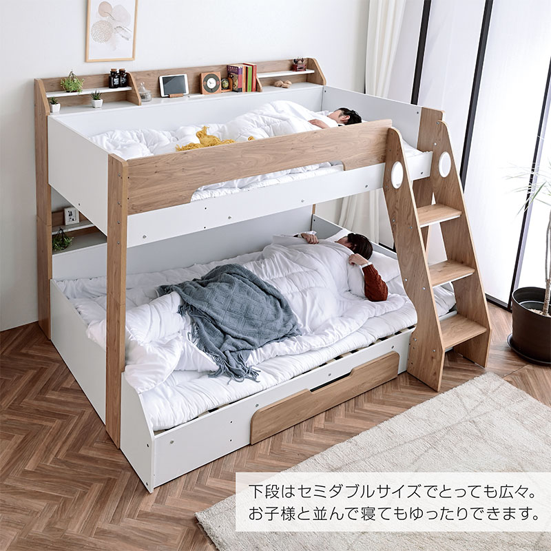 ARTTOWN 高密度エアマット2枚付 2段ベッド 2段ベット 下段セミダブル