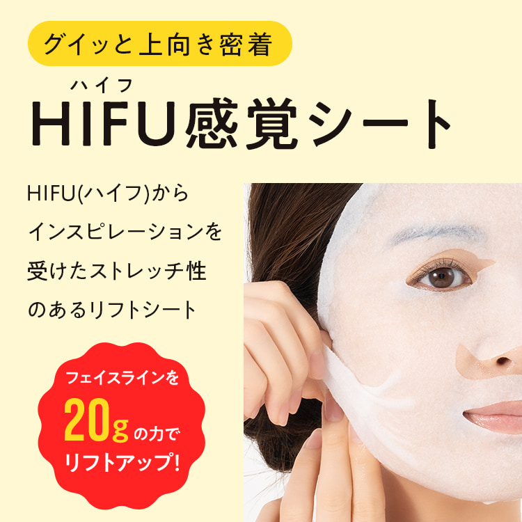 LuLuLun（ルルルン） 公式 送料無料 7枚入り×5セット ハイドラ V