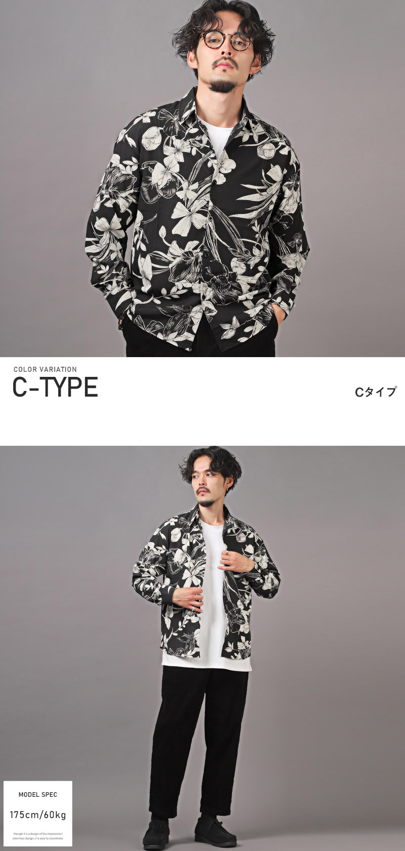 長袖シャツ メンズ 総柄 柄シャツ 花柄 フラワー ペイズリー ゼブラ