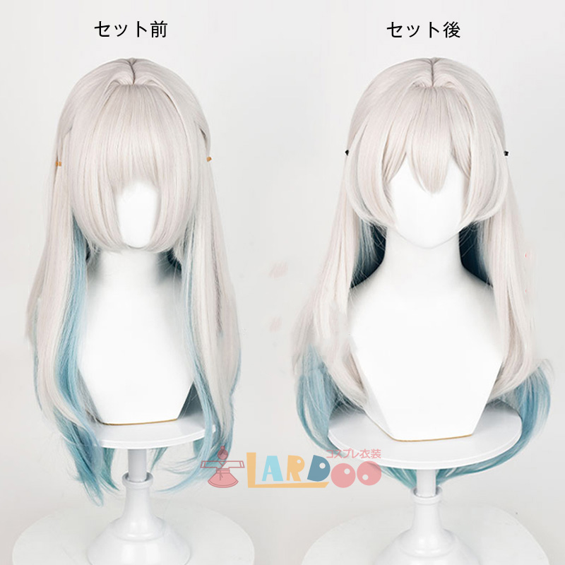 崩壊スターレイル HonkaiStarRail ホタル-Firefly コスプレウィッグ