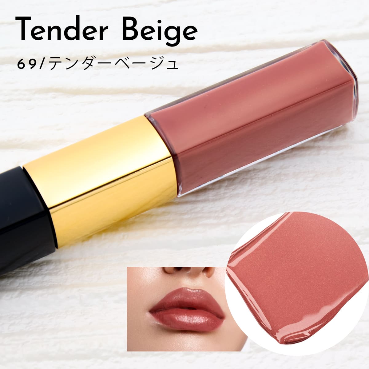 40 43 48 57 69 174 186 196 188 192 在庫あり】シャネル リップ